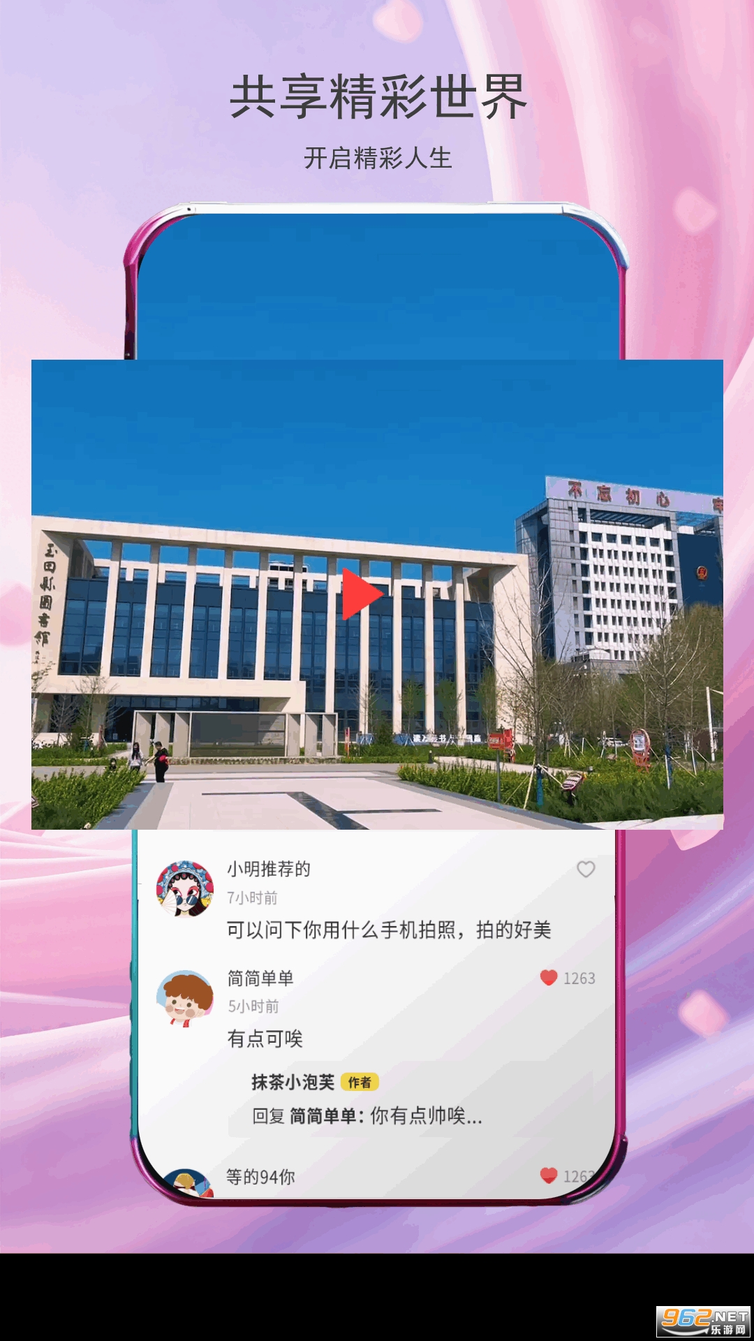 ���ս�app���°�v4.1.5��ͼ0