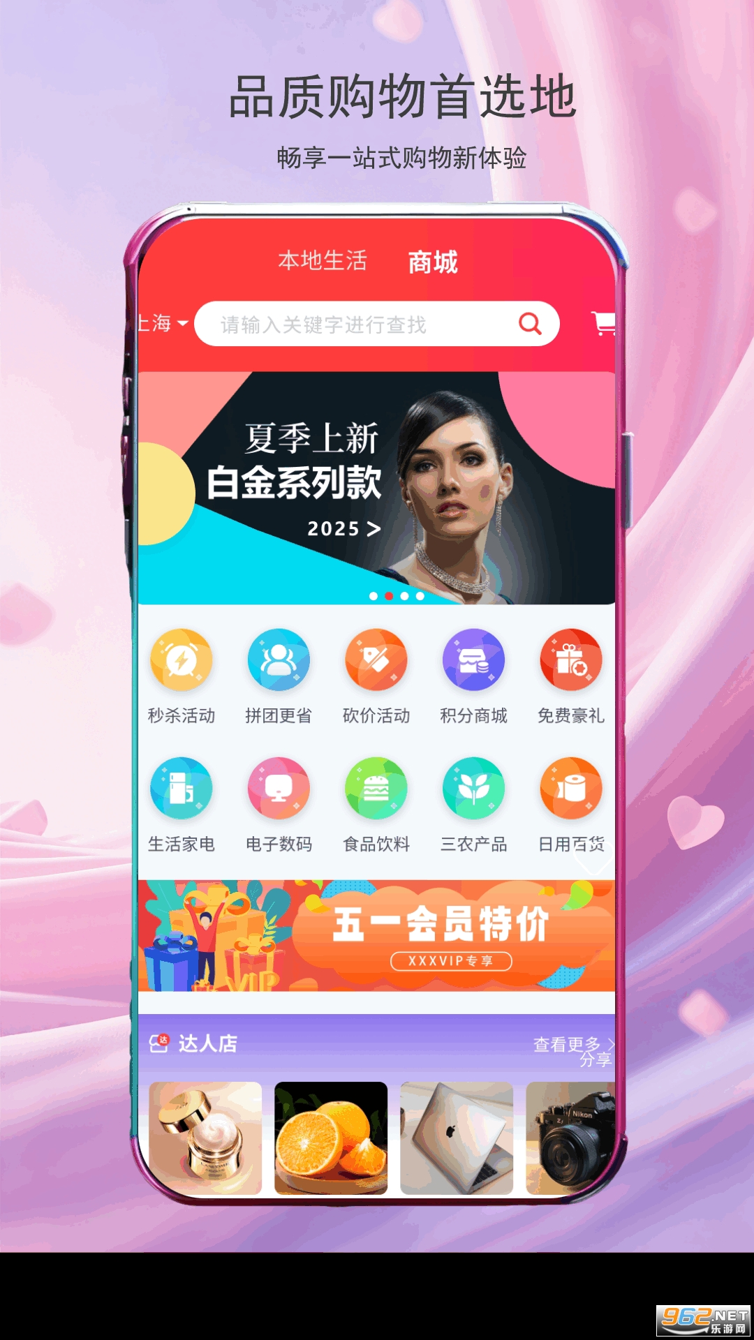 ���ս�app���°�v4.1.5��ͼ1