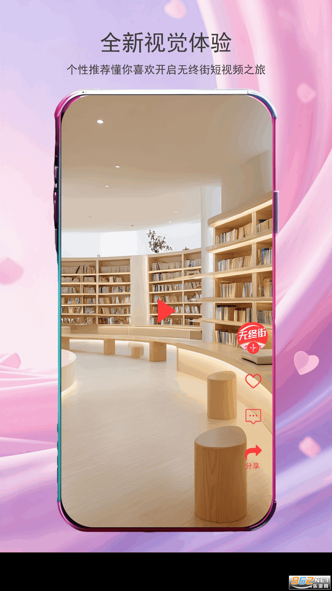 ���ս�app���°�v4.1.5��ͼ3