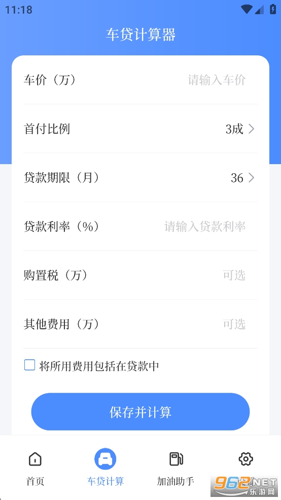 �������߼�����appv3.0.3��ͼ1