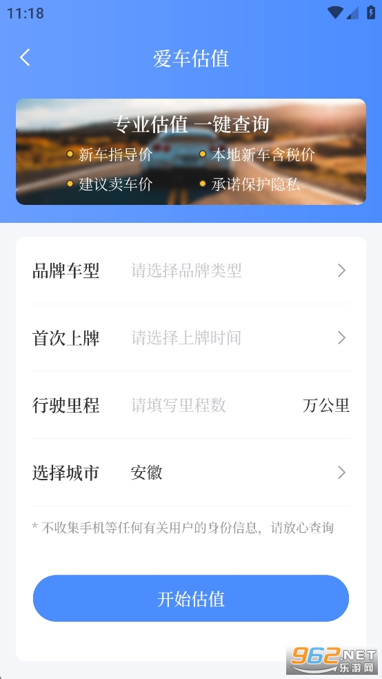 �������߼�����appv3.0.3��ͼ4