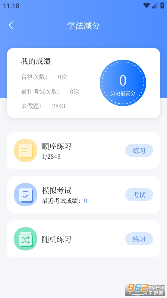 �������߼�����appv3.0.3��ͼ3