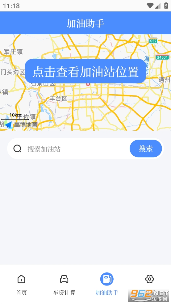 �������߼�����appv3.0.3��ͼ2