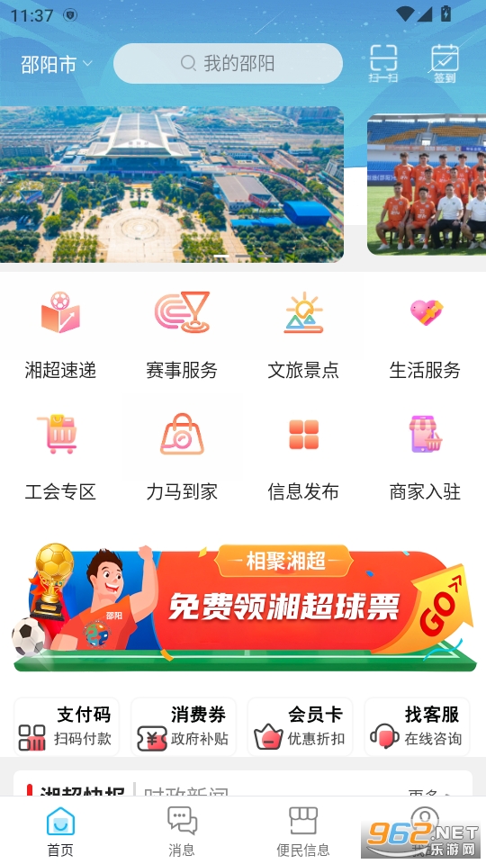 �ҵ�����app�ٷ���v15.0.0��ͼ3