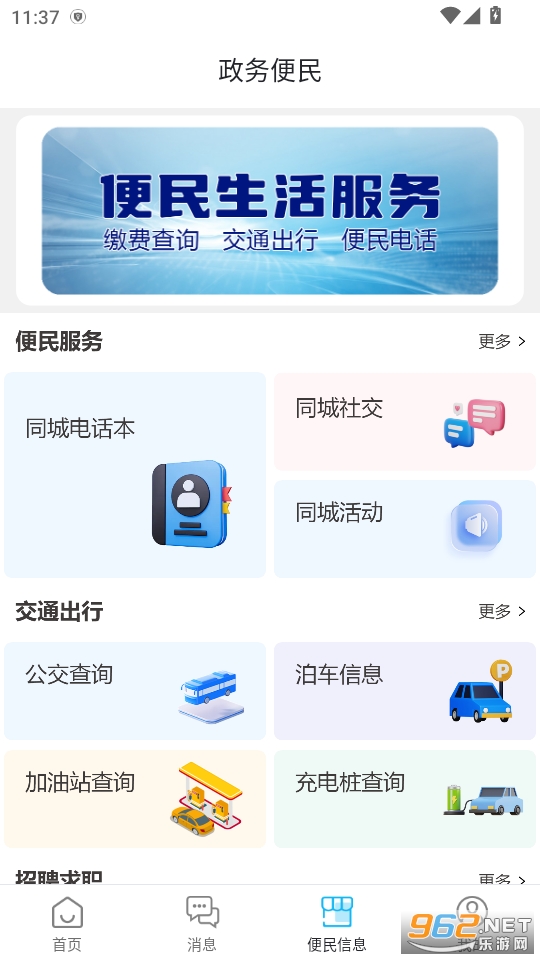 �ҵ�����app�ٷ���v15.0.0��ͼ0