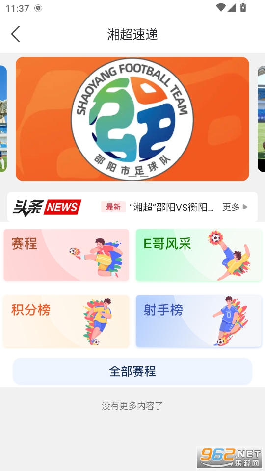 �ҵ�����app�ٷ���v15.0.0��ͼ2