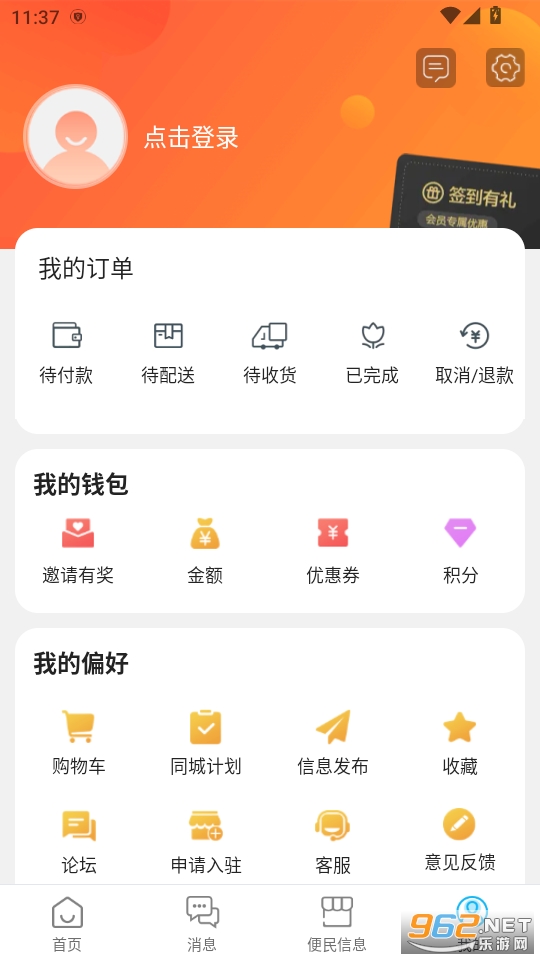 �ҵ�����app�ٷ���v15.0.0��ͼ1