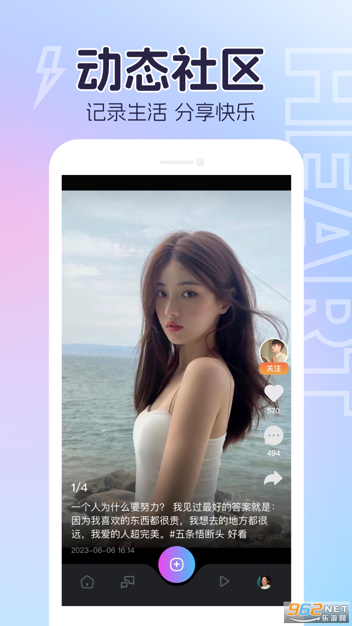 ���۽���appv1.0.5��ͼ2
