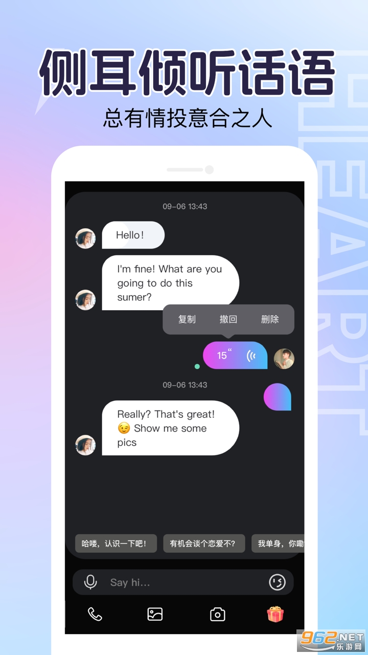 ���۽���appv1.0.5��ͼ1