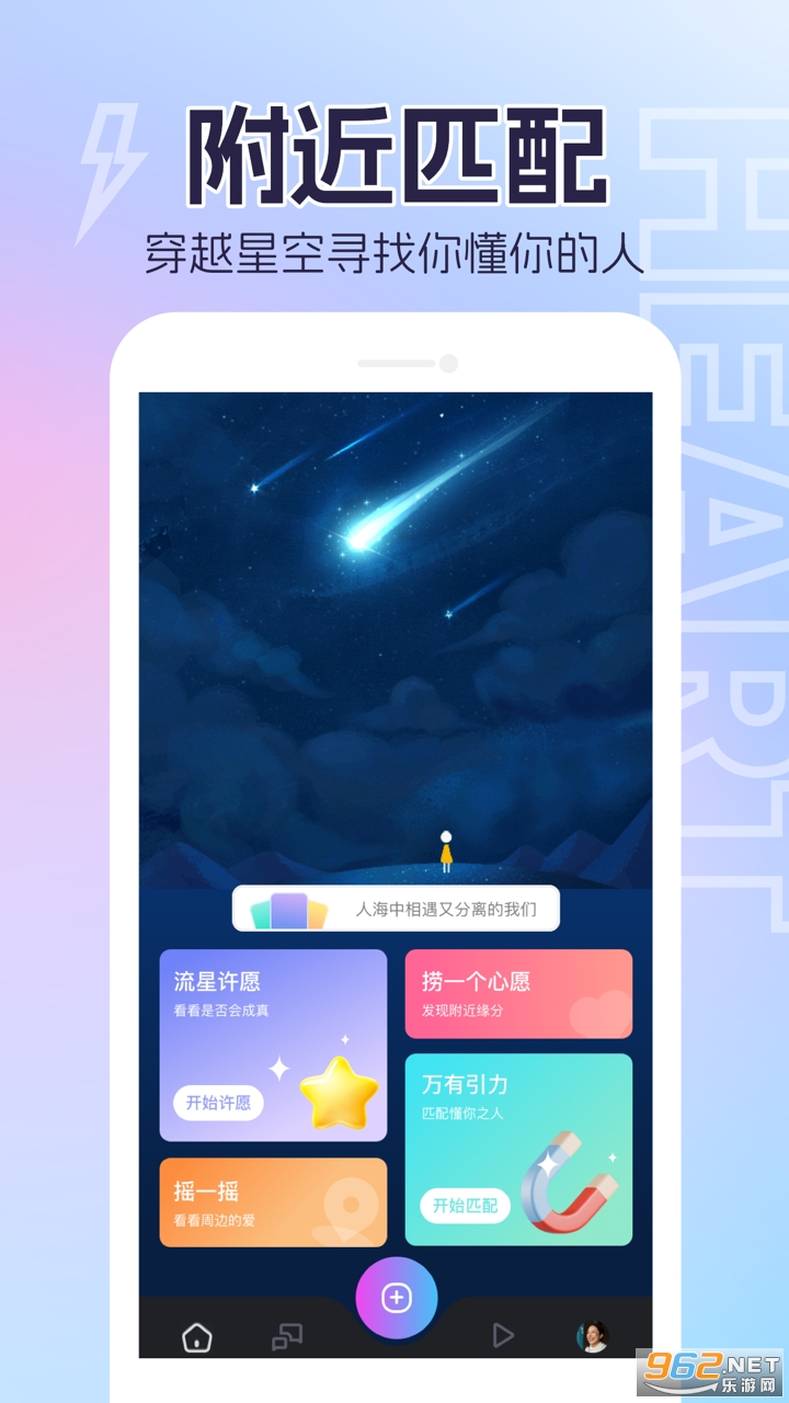 ���۽���appv1.0.5��ͼ3