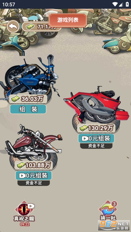 ��ǿ�ܼ�����Ϸ�����ƽ��v1.0��ͼ1