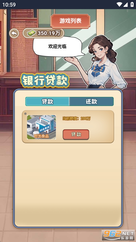 ��ǿ�ܼ�����Ϸ�����ƽ��v1.0��ͼ4