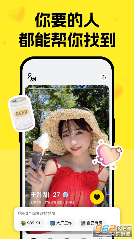 ֻ��app���°�v2.1.7��ͼ3