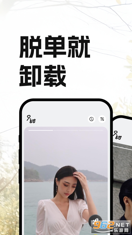 ֻ��app���°�v2.1.7��ͼ4