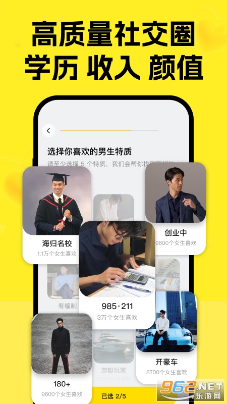 ֻ��app���°�v2.1.7��ͼ2