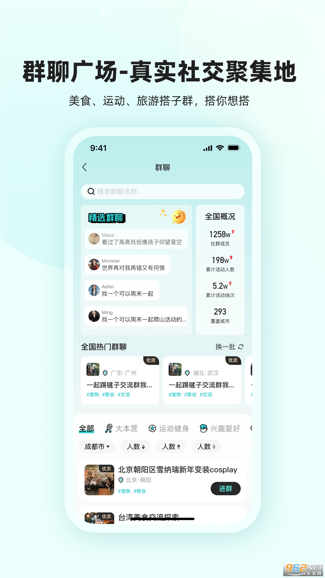 ��ʵ��������v1.1.7��ͼ1