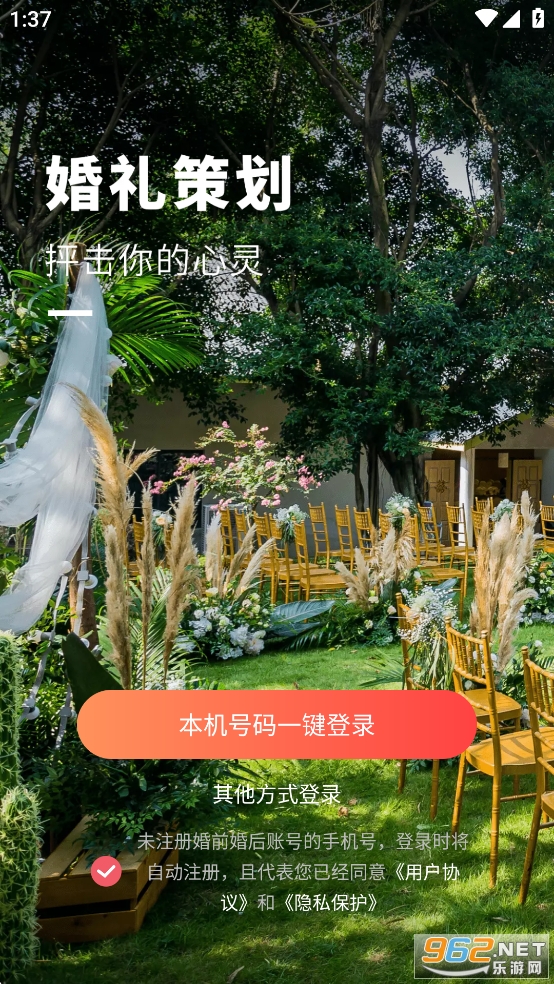 ��ǰ���appv1.6.6��ͼ3