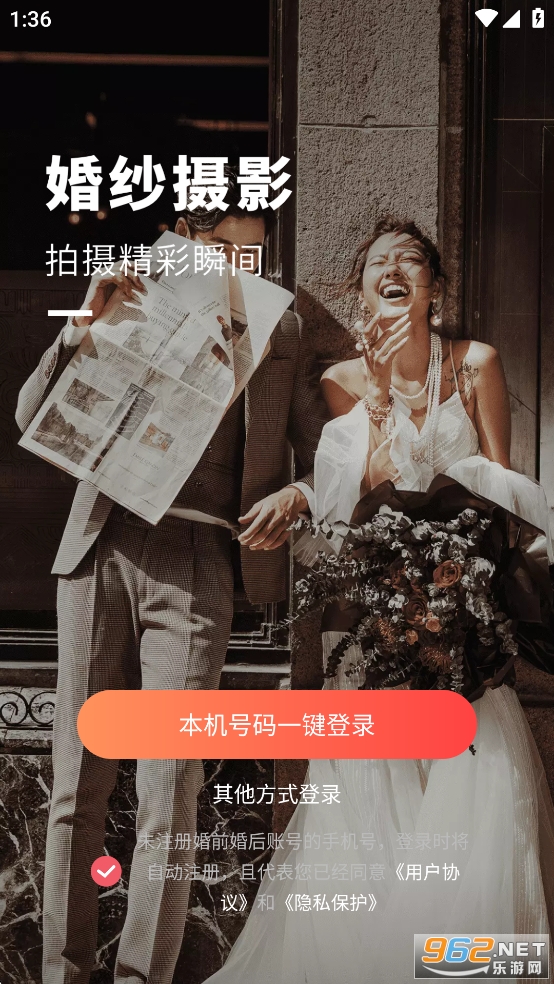 ��ǰ���appv1.6.6��ͼ1