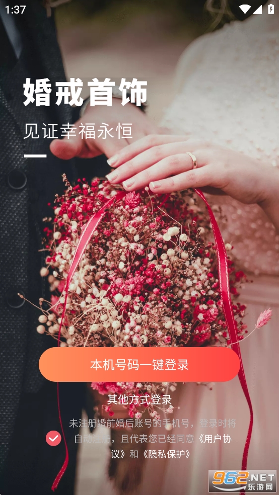 ��ǰ���appv1.6.6��ͼ2
