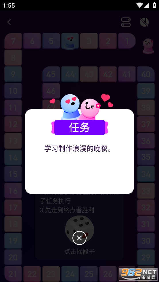 ���·����廥�������ƽ��v7.0��ͼ5