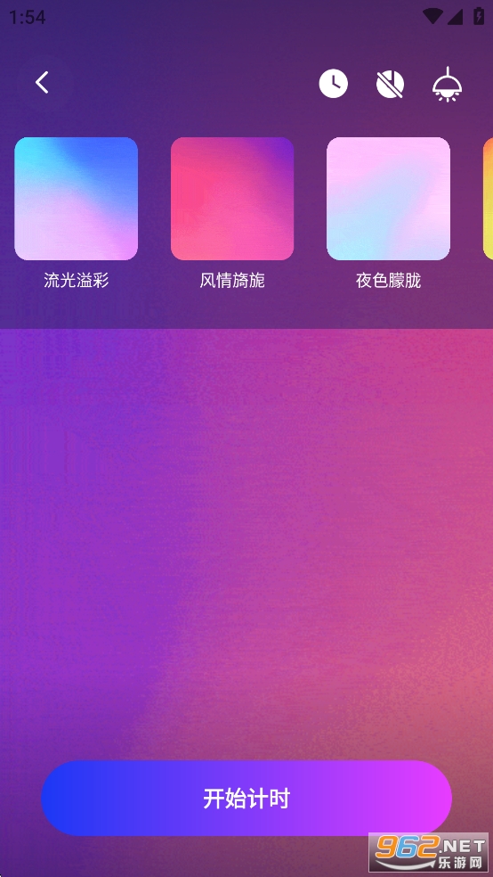 ���·����廥�������ƽ��v7.0��ͼ2