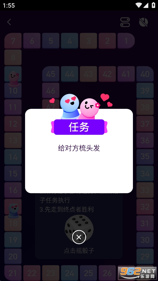 ���·����廥�������ƽ��v7.0��ͼ6