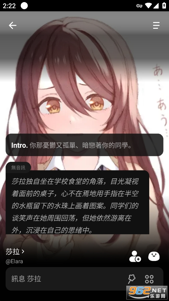 Emochi AI��׿��v1.1.6��ͼ5