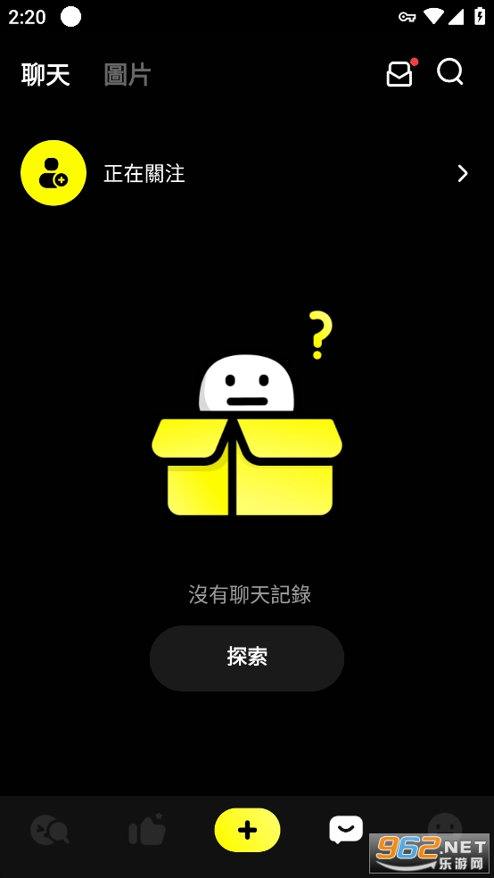 Emochi AI��׿��v1.1.6��ͼ3