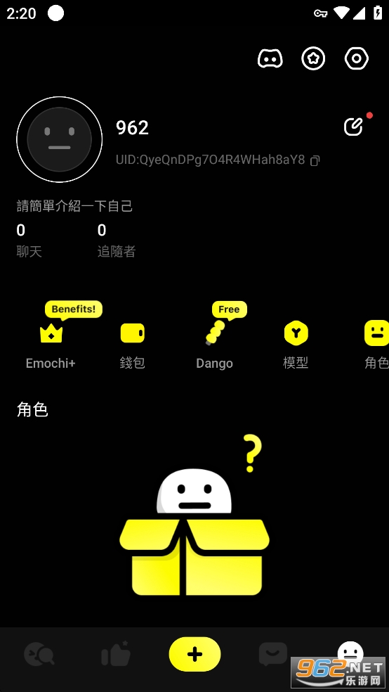 Emochi AI��׿��v1.1.6��ͼ4