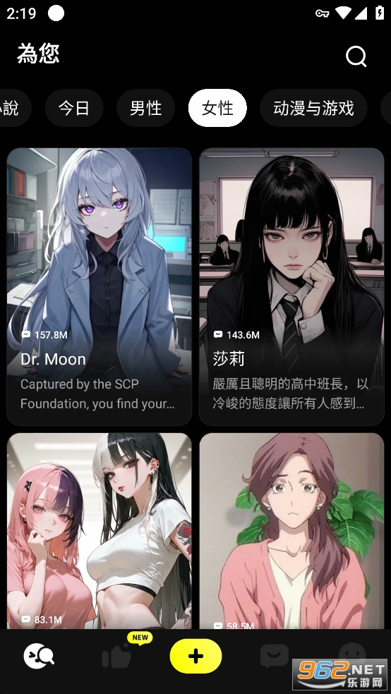 Emochi AI��׿��v1.1.6��ͼ1