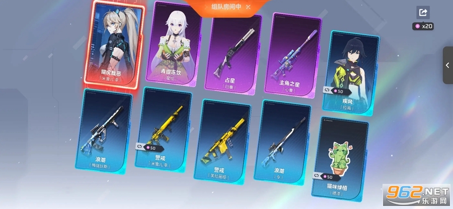 ��������ٷ�v1.1.4.4��ͼ3