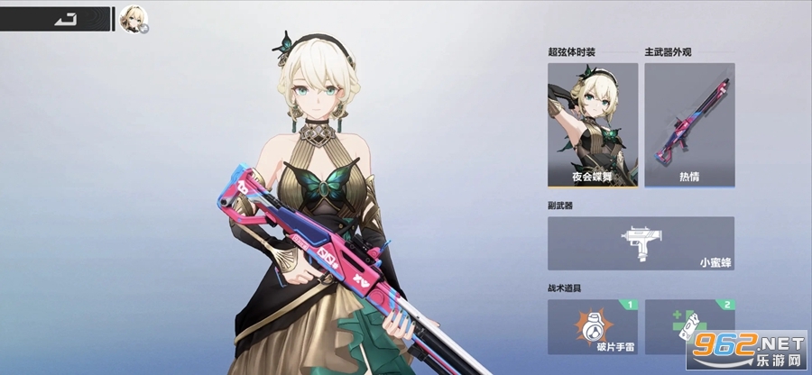 ��������ٷ�v1.1.4.4��ͼ0