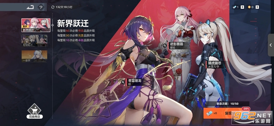 ��������ٷ�v1.1.4.4��ͼ4