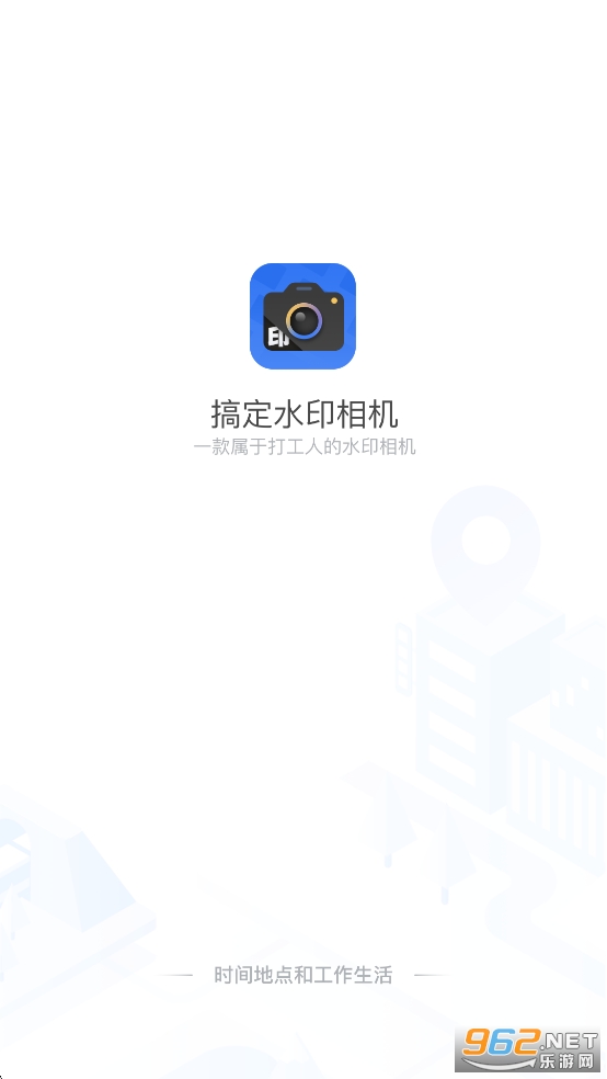 �㶨ˮӡ���appv5.8.0��ͼ0