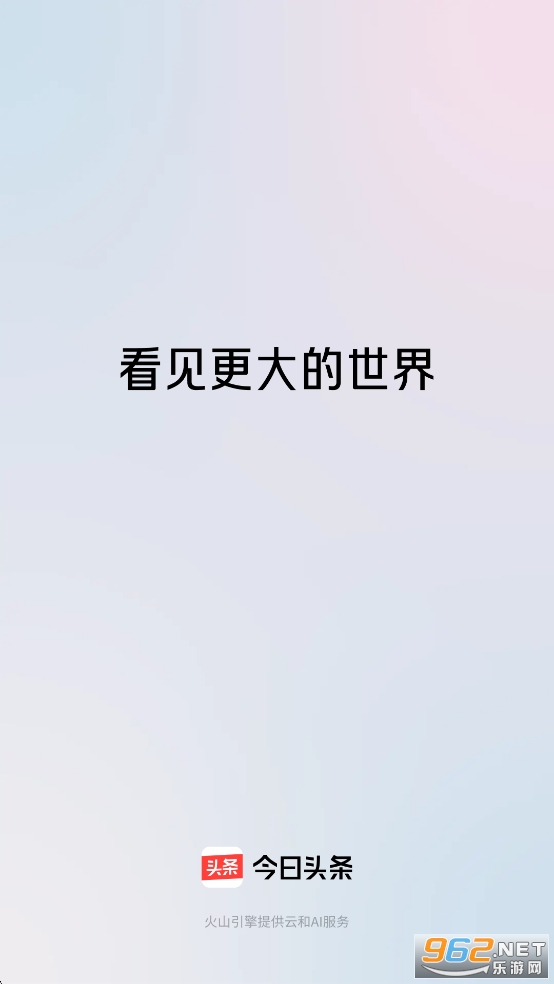 ����ͷ��app�ٷ����ͼ1