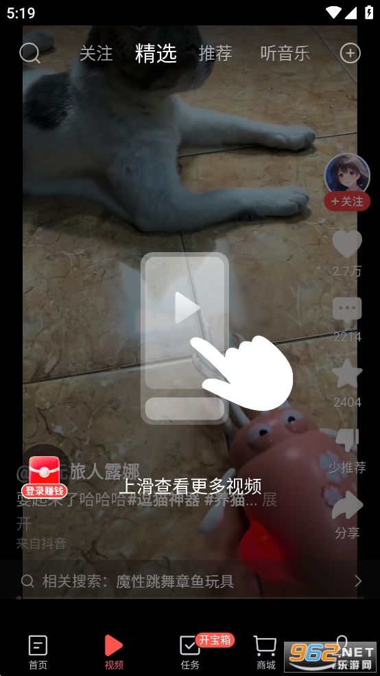 ����ͷ��app�ٷ����ͼ2