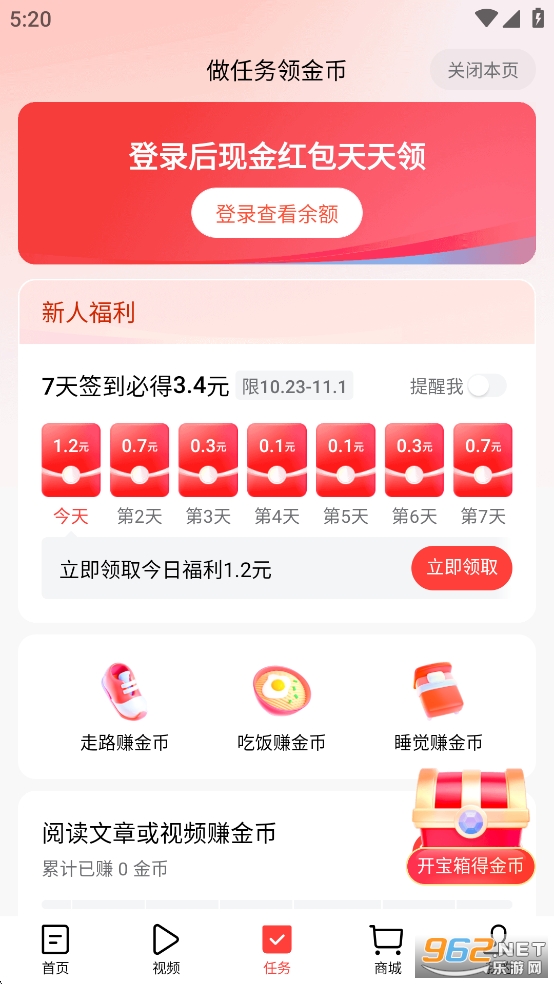 ����ͷ��app�ٷ����ͼ3