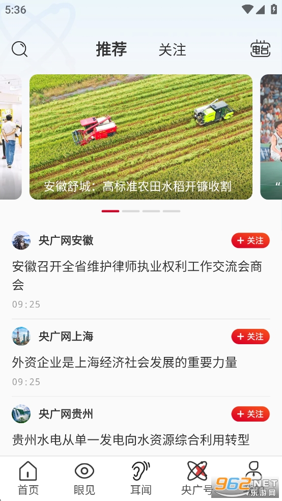 �����app�ٷ���v5.4.47��ͼ3