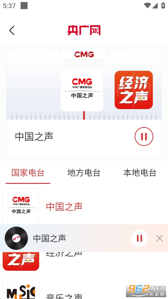 �����app�ٷ���v5.4.47��ͼ5