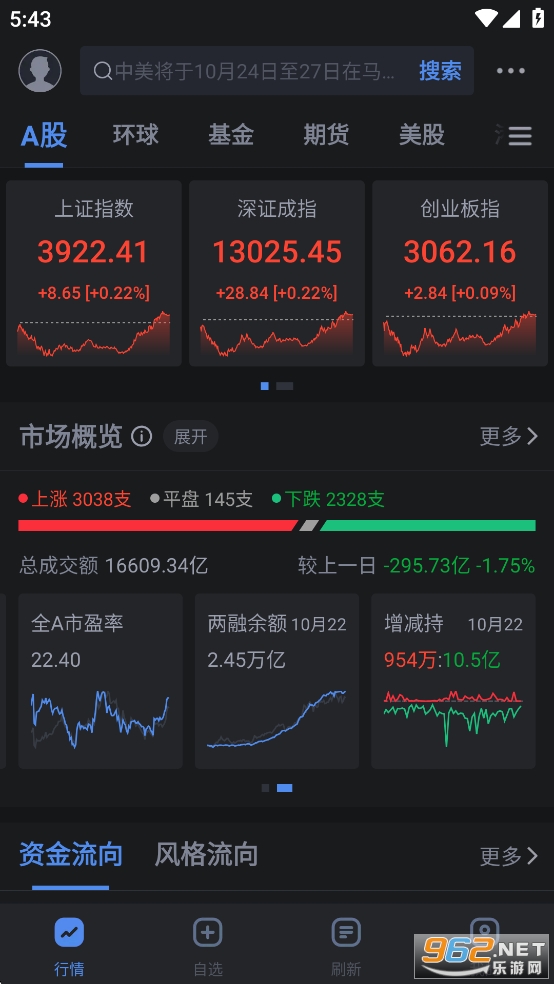 ���˲ƾ����ٰ�v1.19.0.1��ͼ0