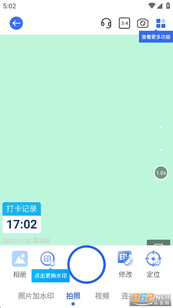 ����ˮӡ�����app��ͼ0