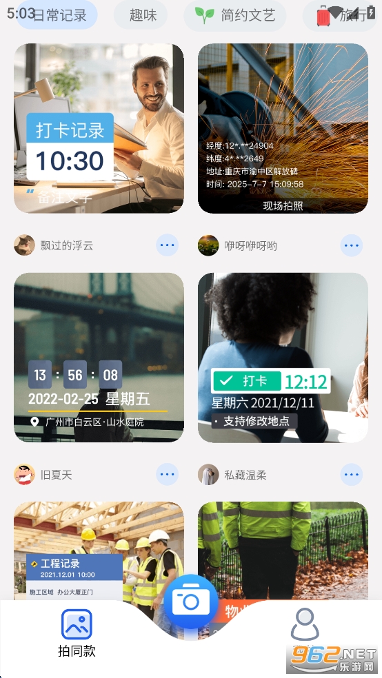 ����ˮӡ�����app��ͼ3