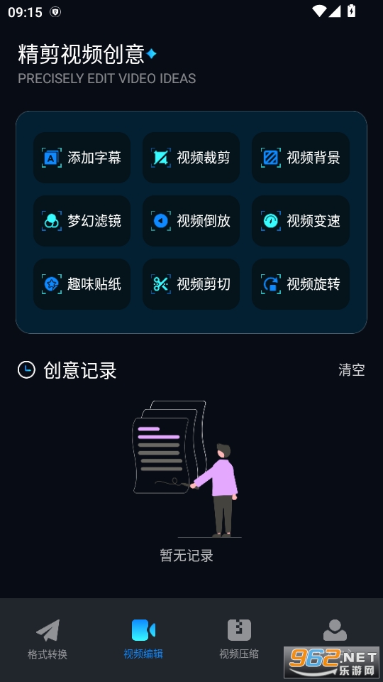 ������Ƶ����appv1.1��ͼ1