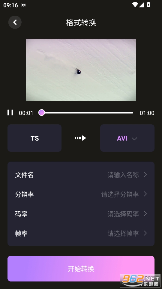 ������Ƶ����appv1.1��ͼ3
