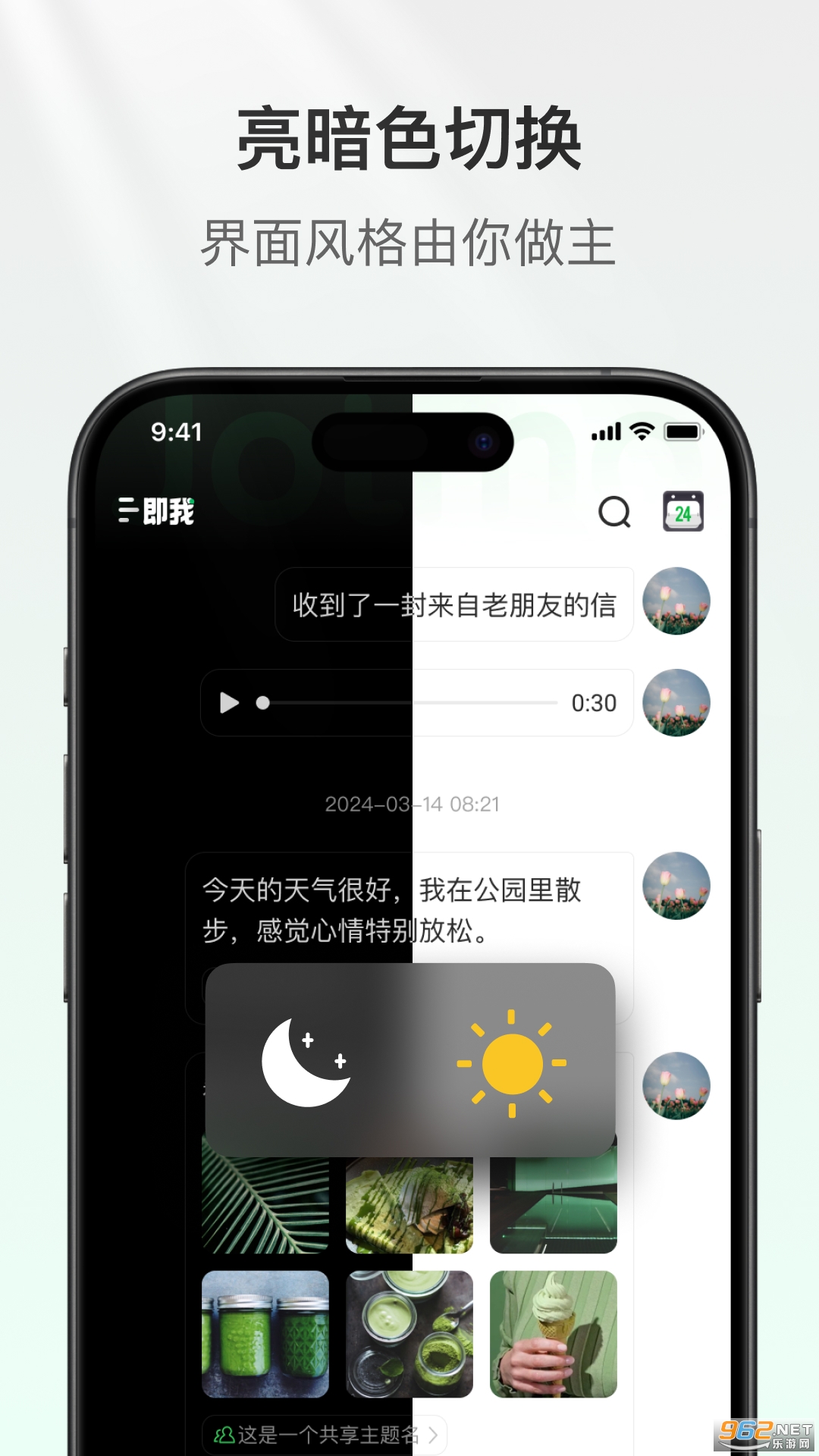 ����appv2.41.0��ͼ3