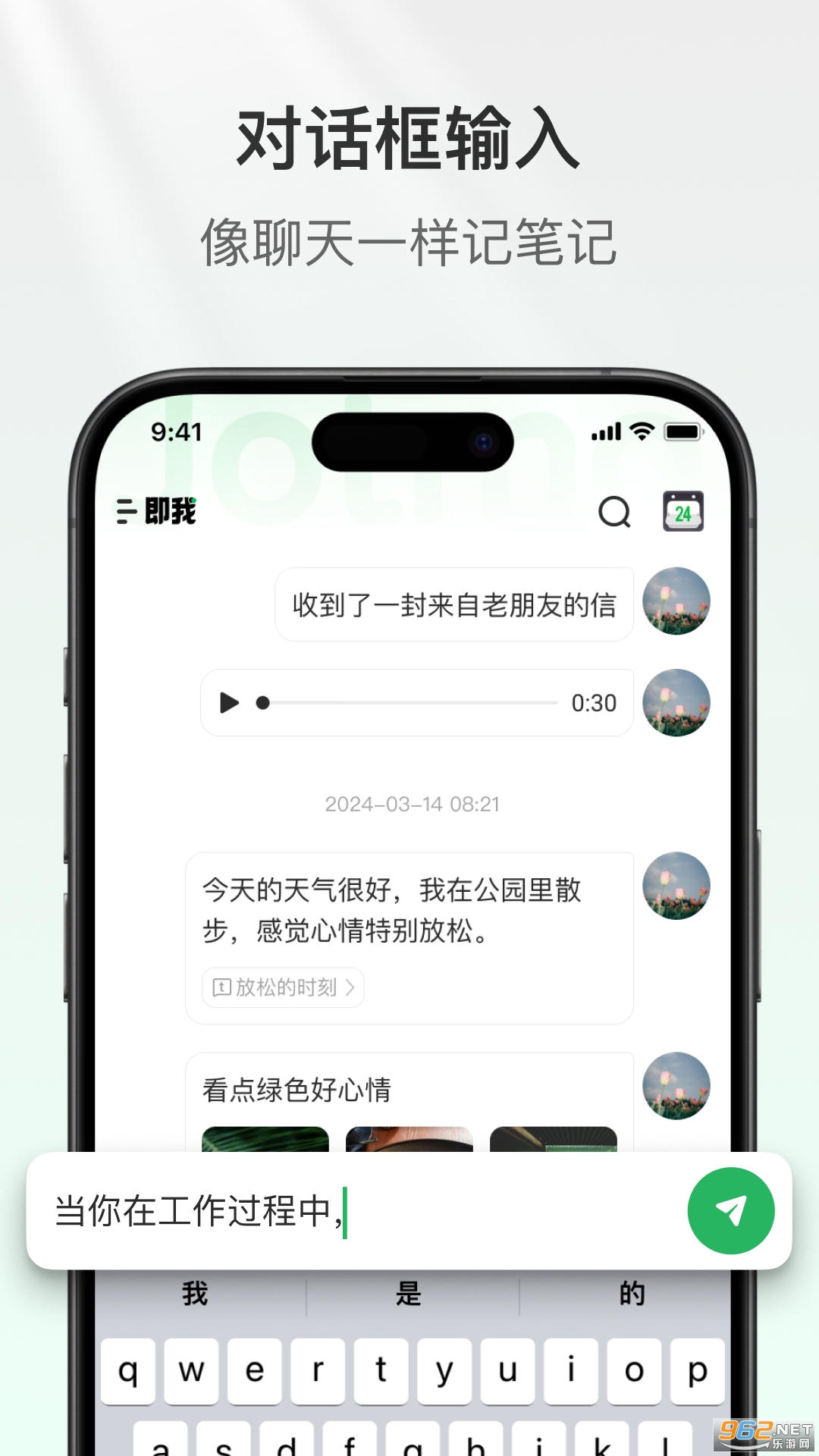 ����appv2.41.0��ͼ2