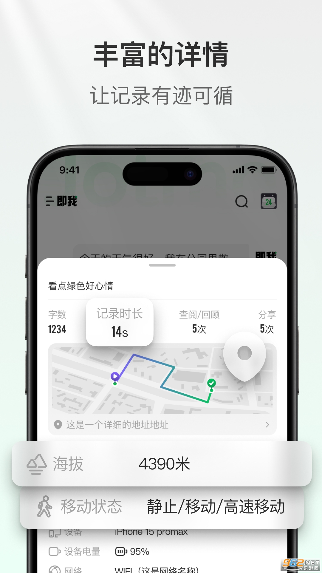 ����appv2.41.0��ͼ0