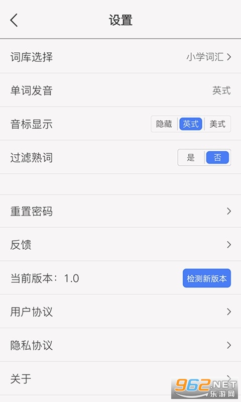单词汇app截图4