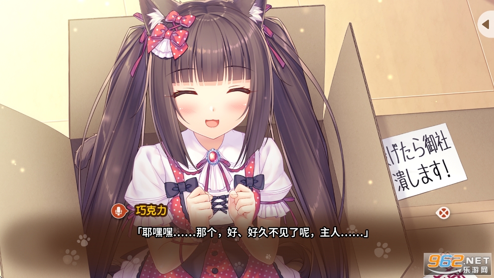 è����԰2������׿ֱװ��v1.1��ͼ4
