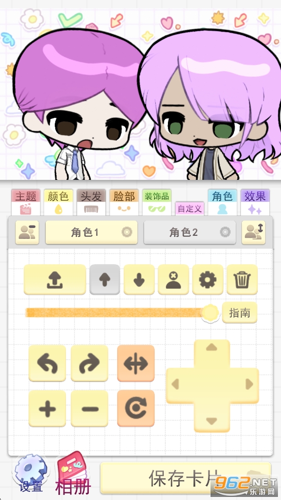 Pocamate������麺����v1.09��ͼ3